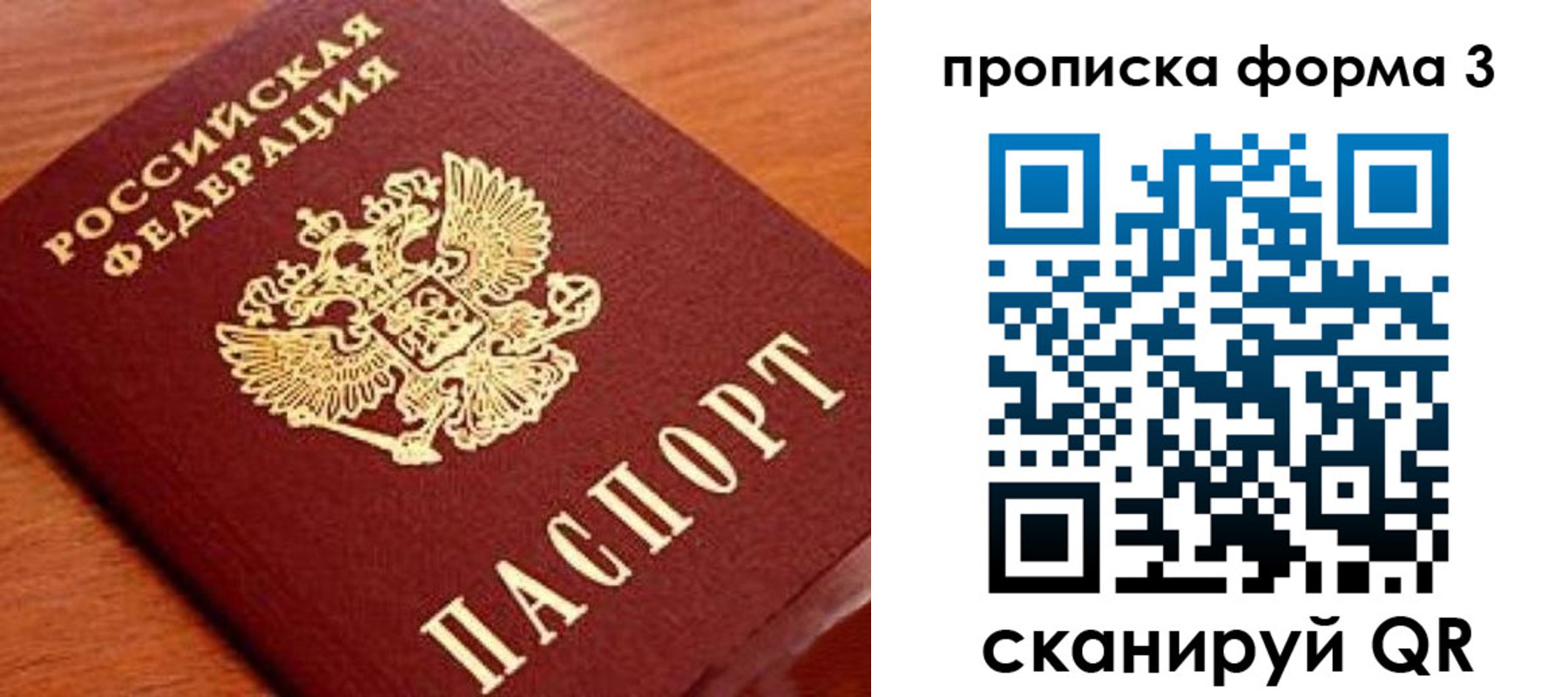 миграционный учет в Самарской области
