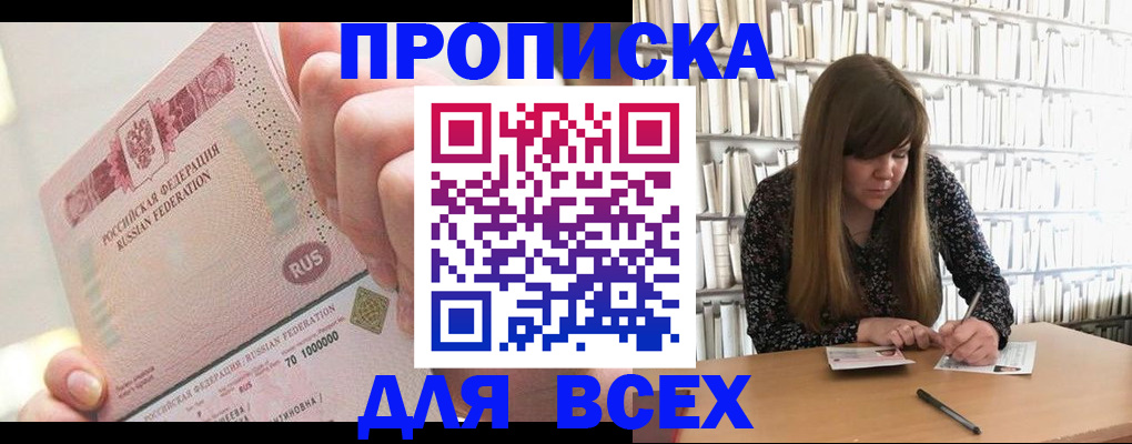 временная регистрация гарантия в Самарской области